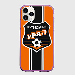 Чехол iPhone 11 Pro матовый Урал футбольный клуб, цвет: 3D-фиолетовый