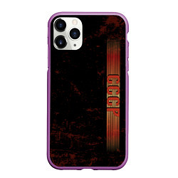 Чехол iPhone 11 Pro матовый СССР ретро, цвет: 3D-фиолетовый