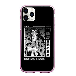 Чехол iPhone 11 Pro матовый Кокушибо первая луна, цвет: 3D-розовый