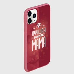 Чехол iPhone 11 Pro матовый Лучшей в мире маме, цвет: 3D-малиновый — фото 2