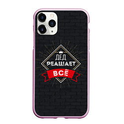 Чехол iPhone 11 Pro матовый Дед решает все, цвет: 3D-розовый