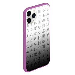 Чехол iPhone 11 Pro матовый Black and white hieroglyphs, цвет: 3D-фиолетовый — фото 2