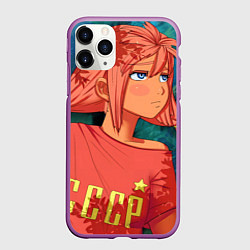 Чехол iPhone 11 Pro матовый Бесконечное лето Ульяна, цвет: 3D-фиолетовый