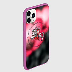 Чехол iPhone 11 Pro матовый Беларусь земля свободы, цвет: 3D-фиолетовый — фото 2