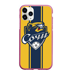 Чехол iPhone 11 Pro матовый FC Sochi - Сочи, цвет: 3D-малиновый