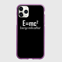 Чехол iPhone 11 Pro матовый Энергия это кофе, цвет: 3D-фиолетовый