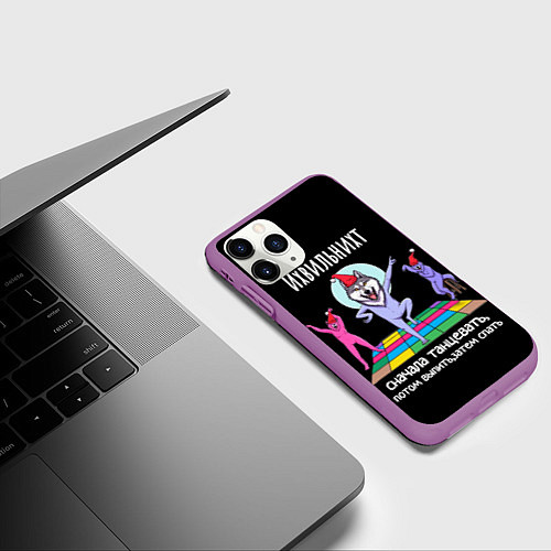 Чехол iPhone 11 Pro матовый Ихвильних снала тацевать потом выпить спать / 3D-Фиолетовый – фото 3