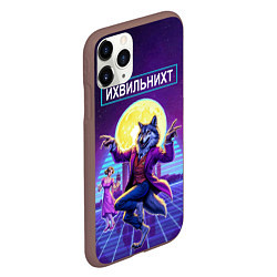 Чехол iPhone 11 Pro матовый Их виль нихт - мем с танцующим волком, цвет: 3D-коричневый — фото 2