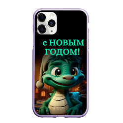 Чехол iPhone 11 Pro матовый 2024 год зеленого дракона, цвет: 3D-светло-сиреневый