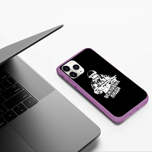 Чехол iPhone 11 Pro матовый Вежливые люди армия / 3D-Фиолетовый – фото 3