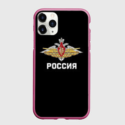Чехол iPhone 11 Pro матовый Армия России герб, цвет: 3D-малиновый