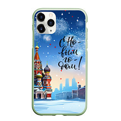 Чехол iPhone 11 Pro матовый С новым годом Москва, цвет: 3D-салатовый