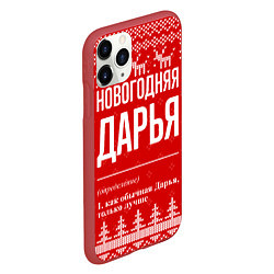 Чехол iPhone 11 Pro матовый Новогодняя Дарья: свитер с оленями, цвет: 3D-красный — фото 2