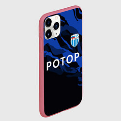 Чехол iPhone 11 Pro матовый Ротор Волгоград - синий и черный, цвет: 3D-малиновый — фото 2