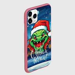 Чехол iPhone 11 Pro матовый Символ 2024 дракошка, цвет: 3D-малиновый — фото 2