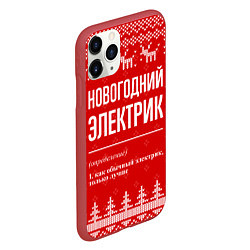 Чехол iPhone 11 Pro матовый Новогодний электрик: свитер с оленями, цвет: 3D-красный — фото 2