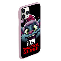 Чехол iPhone 11 Pro матовый 2024 пожалуйста будь лучше, цвет: 3D-розовый — фото 2