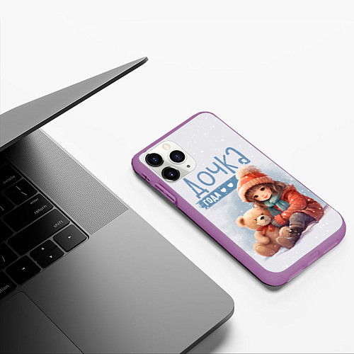 Чехол iPhone 11 Pro матовый Самая любимая дочь года / 3D-Фиолетовый – фото 3