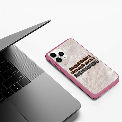 Чехол iPhone 11 Pro матовый Колдуй бабка / 3D-Малиновый – фото 3