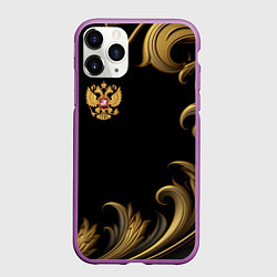 Чехол iPhone 11 Pro матовый Герб России и золотистый узор, цвет: 3D-фиолетовый