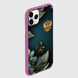 Чехол iPhone 11 Pro матовый Золотые листья и герб России, цвет: 3D-фиолетовый — фото 2