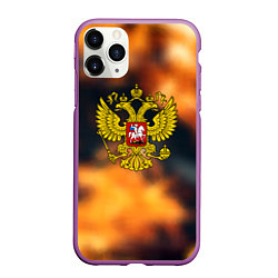 Чехол iPhone 11 Pro матовый Герб РФ градиент огня, цвет: 3D-фиолетовый