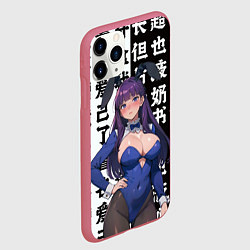 Чехол iPhone 11 Pro матовый Ферн и иероглифы - Фрирен, цвет: 3D-малиновый — фото 2