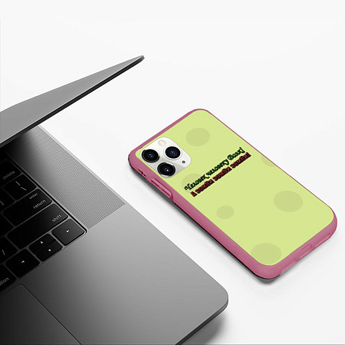 Чехол iPhone 11 Pro матовый Зомби зомби зомби / 3D-Малиновый – фото 3