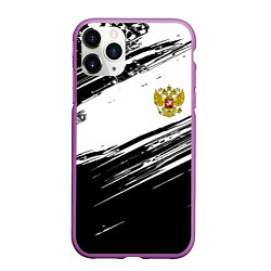 Чехол iPhone 11 Pro матовый Герб РФ спортивные краски, цвет: 3D-фиолетовый