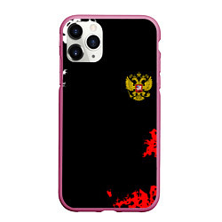 Чехол iPhone 11 Pro матовый Россия спорт краски, цвет: 3D-малиновый