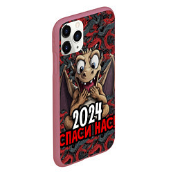 Чехол iPhone 11 Pro матовый 2024 год дракона спаси нас, цвет: 3D-малиновый — фото 2