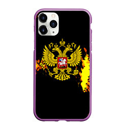 Чехол iPhone 11 Pro матовый Герб РФ краски жёлтые патриотизм, цвет: 3D-фиолетовый