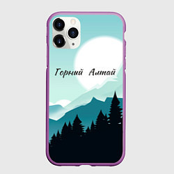 Чехол iPhone 11 Pro матовый Горный Алтай пейзаж, цвет: 3D-фиолетовый