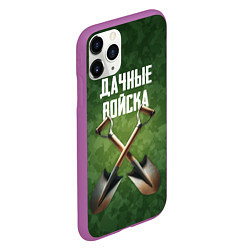 Чехол iPhone 11 Pro матовый Дачные войска - лопаты, цвет: 3D-фиолетовый — фото 2