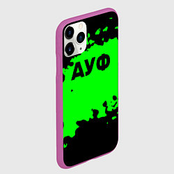 Чехол iPhone 11 Pro матовый Ауф краски мем, цвет: 3D-фиолетовый — фото 2