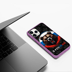 Чехол iPhone 11 Pro матовый Медведь я русский, цвет: 3D-фиолетовый — фото 2
