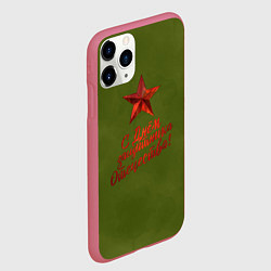 Чехол iPhone 11 Pro матовый Защитнику Отечества, цвет: 3D-малиновый — фото 2