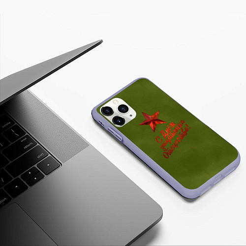 Чехол iPhone 11 Pro матовый Защитнику Отечества / 3D-Светло-сиреневый – фото 3