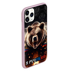Чехол iPhone 11 Pro матовый Медведь я русский, цвет: 3D-розовый — фото 2