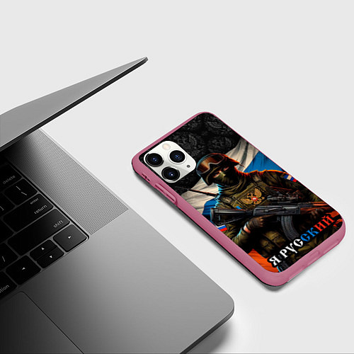 Чехол iPhone 11 Pro матовый Я русский солдат / 3D-Малиновый – фото 3