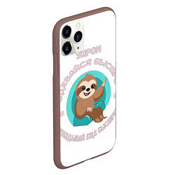 Чехол iPhone 11 Pro матовый Цитата ленивца, цвет: 3D-коричневый — фото 2