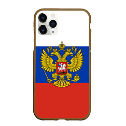 Чехол iPhone 11 Pro матовый Флаг России с гербом, цвет: 3D-коричневый