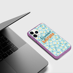 Чехол iPhone 11 Pro матовый Лучшая бабушка ромашки, цвет: 3D-фиолетовый — фото 2