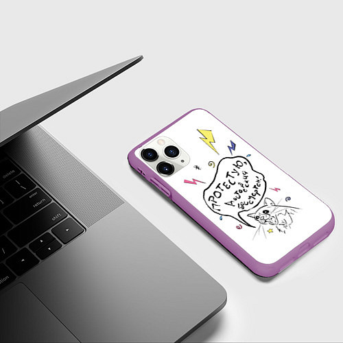 Чехол iPhone 11 Pro матовый Достоевский бессмертен / 3D-Фиолетовый – фото 3
