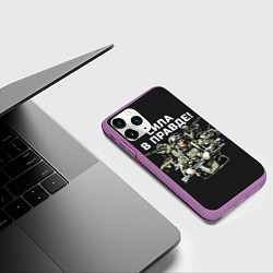 Чехол iPhone 11 Pro матовый Армия России - сила в правде, цвет: 3D-фиолетовый — фото 2