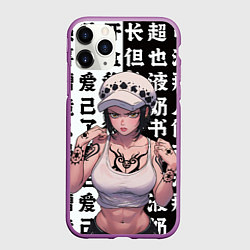 Чехол iPhone 11 Pro матовый Трафальгар и иероглифы - Ван Пис, цвет: 3D-фиолетовый