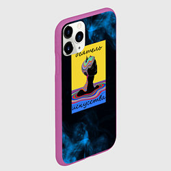 Чехол iPhone 11 Pro матовый Деятель искусства-краски, цвет: 3D-фиолетовый — фото 2