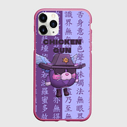 Чехол iPhone 11 Pro матовый Чикен ган иероглифы, цвет: 3D-малиновый