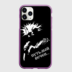 Чехол iPhone 11 Pro матовый Киш горшок некромант, цвет: 3D-фиолетовый
