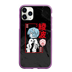 Чехол iPhone 11 Pro матовый Evangelion - Рей Аянами, цвет: 3D-фиолетовый